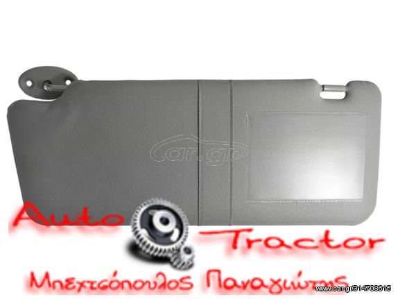  ΑΛΕΞΗΛΙΟ TOYOTA HILUX VIGO '05-'15 KUN15/25 ΑΡΙΣΤΕΡΟ\ΔΕΞΙ Κωδικός: 12373306L