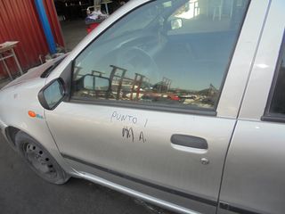 FIAT   PUNTO  1'  '95'-99'  -    Πόρτες   μπροστα  αριστερα - Παράθυρα μπροστά