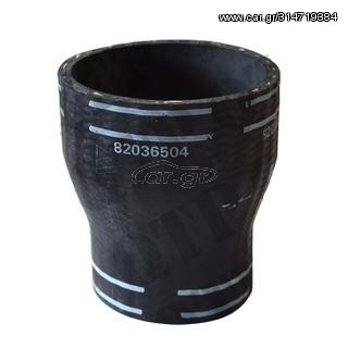 NC1625 - ΚΟΛΑΡΟ INTERCOOLER CASE 82036504