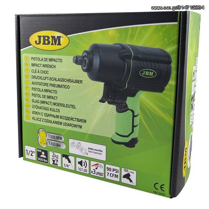 ΑΕΡΟΚΛΕΙΔΟ 1/2''JBM 1650ΝΜ ΣΕ ΠΡΟΣΦΟΡΑ!-thumb-3