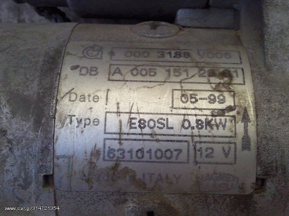 Smart Μιζα  *-thumb-3