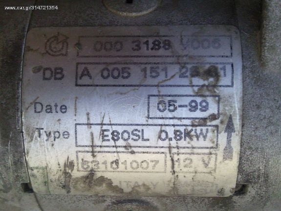 Smart Μιζα  *-thumb-1