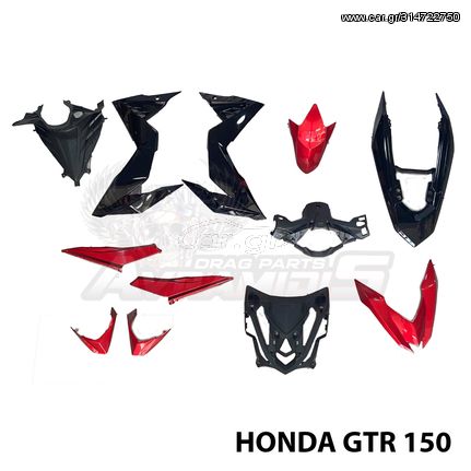 ΠΛΑΣΤΙΚΑ ΚΙΤ HONDA GTR 150 ΜΑΥΡΟ - ΚΟΚΚΙΝΟ