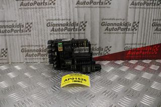 Ασφαλειοθήκη Volkswagen Golf VII 2013-2018 5Q0937125G