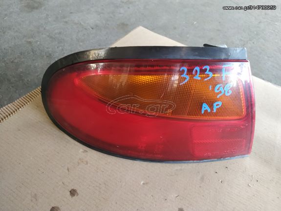 MAZDA 323F '98, ΑΡΙΣΤΕΡΟ ΦΑΝΑΡΙ ΠΙΣΩ, ΑΠΟΣΤΟΛΗ ΣΕ ΟΛΗ ΤΗΝ ΕΛΛΑΔΑ, ΟΤΙ ΘΕΛΕΤΕ ΡΩΤΗΣΤΕ ΜΑΣ