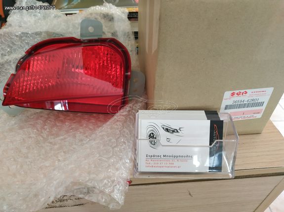SUZUKI IGNIS 2015-