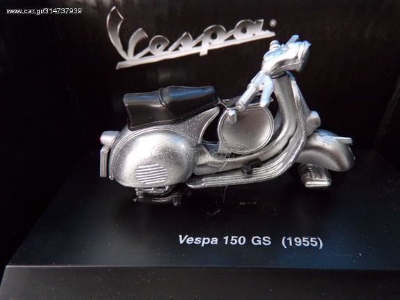 ΜΙΝΙΑΤΟΥΡΑ ΜΕΤΑΛΛΙΚΗ 1:32 VESPA 150GS 1955