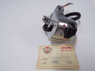 ΔΙΑΚΟΠΤΗΣ ΦΛΑΣ ΣΚΡΙΠ ΔΕΞΙ HONDA C50C 3ΚΑΛ. TAIWAN