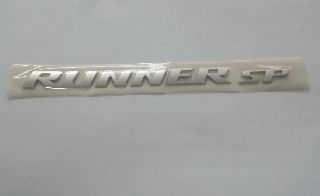 ΣΗΜΑ ΠΛΕΥΡΟΥ RUNNER SP ΚΩΔ.65442200B1