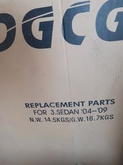 ΚΑΠΩ  MAZDA 3  SEDAN  2004-  BK-thumb-1