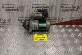Μίζα Hyundai Lantra 1.6cc 1995-2000 G4GR 36100-23100