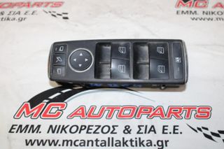 Διακόπτης  Παραθύρων  MERCEDES C-CLASS (W204) (2007-2011)  A2128208310