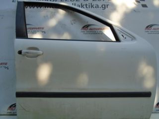 Πόρτα  Εμπρός Δεξιά Λευκό SEAT LEON (1999-2005)     4π