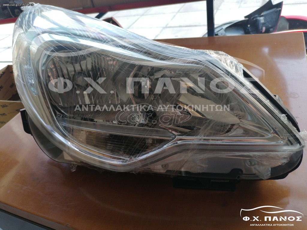 Φανάρι Εμπρός Δεξιό OPEL CORSA D 11-15