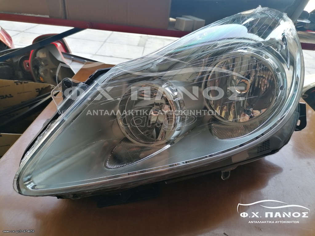 Φανάρι Εμπρός Αριστερό OPEL CORSA D 06-11