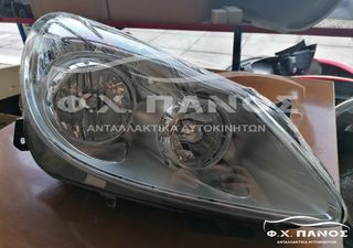 Φανάρι Εμπρός Δεξιό OPEL CORSA D 06-11