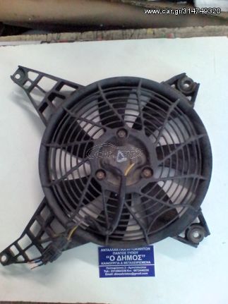 ΑΝΕΜΙΣΤΗΡΑΣ-VENTILATER A/C DAEVOO-KORANDO-MUSSO 1996-2006