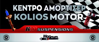 ΠΡΟΣΦΟΡΑ ΑΠΟ KOLIOS MOTOR Decarbon MONOY ΣΩΛΗΝΑ ΓΙΑ SEAT 6K VW GOLF I-thumb-1