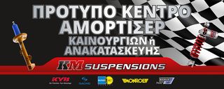 ΠΡΟΣΦΟΡΑ ΑΠΟ KOLIOS MOTOR Decarbon MONOY ΣΩΛΗΝΑ ΓΙΑ SEAT 6K VW GOLF I-thumb-2