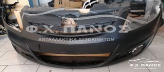 Προφυλακτήρας Εμπρός OPEL CORSA D 06-11