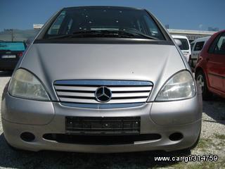 MERCEDES A160 ΑΝΤΑΛΛΑΚΤΙΚΑ *AUTO PLACE* ΑΦΟΙ ΞΗΡΟΣΑΒΒΙΔΗ