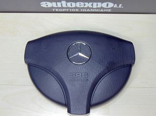 ΑΕΡΟΣΑΚΟΣ ΟΔΗΓΟΥ MERCEDES A CLASS W168 98-04 - ΡΩΤΗΣΤΕ ΤΙΜΗ - ΑΠΟΣΤΟΛΗ ΣΕ ΟΛΗ ΤΗΝ ΕΛΛΑΔΑ