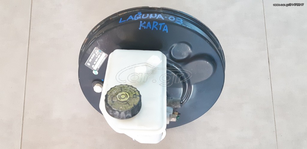 ΣΕΒΡΟ ΜΕ ΤΡΟΜΠΑ RENAULT LAGUNA 00-07 8200100229A