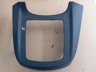 Πλαισιο λεβιε ταχυτητων Ford Fiesta 2009-2016