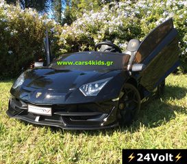Kids Vehicles Lamborghini 2025 Aventador SVJ Drift 24Volt με 2x250 Watt μοτέρ με 25.000 RPM