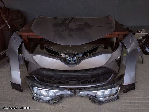 Toyota C-HR Hybrid 2017 - 2021 Υπάρχουν τα Πάντα!!!