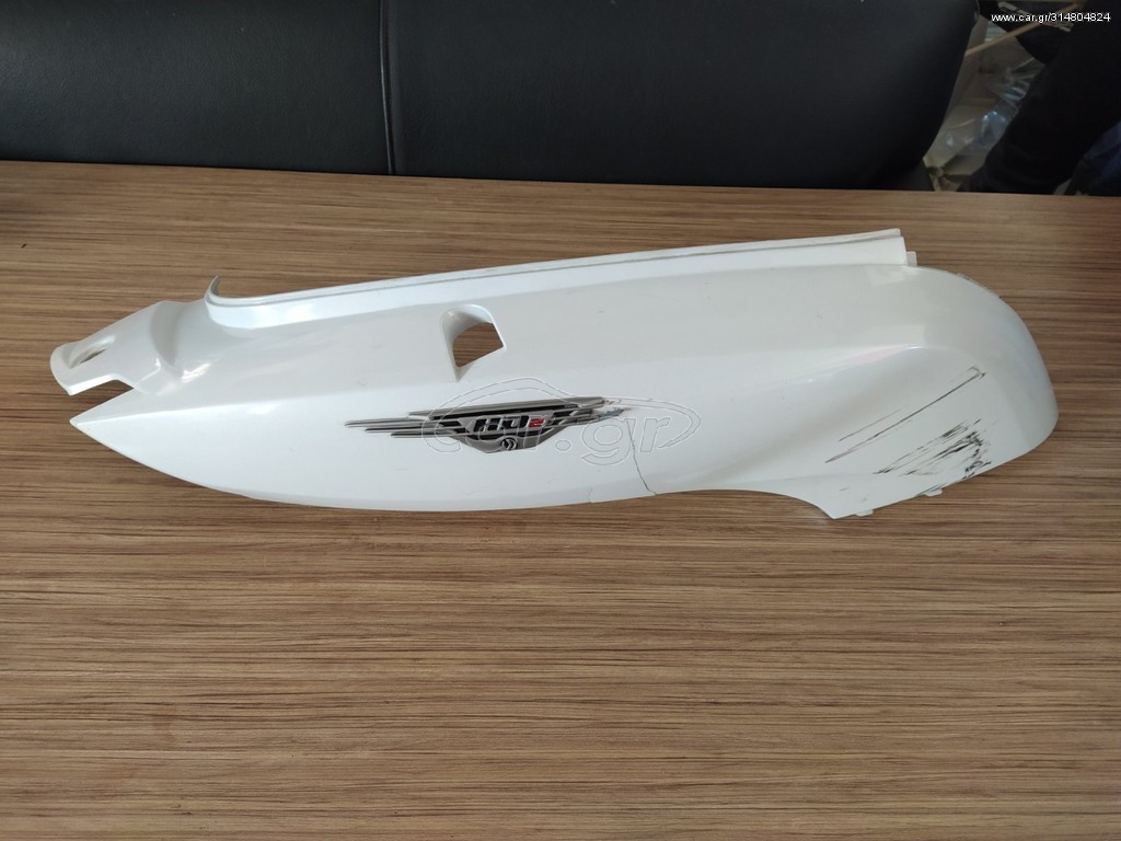 Sym HD 200  Ουρα Πλαινό Δεξιό 
