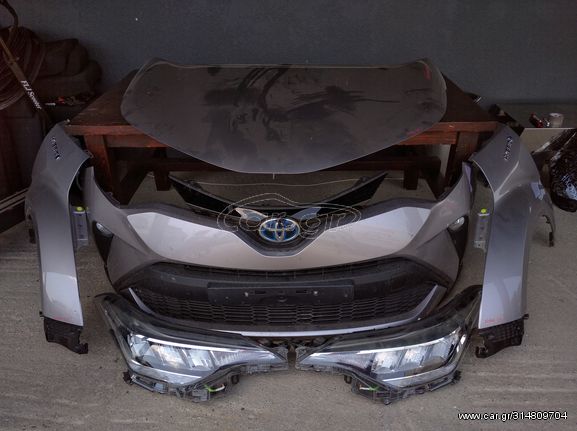 Toyota C-HR Hybrid 2017 - 2021 Υπάρχουν τα Πάντα!!!