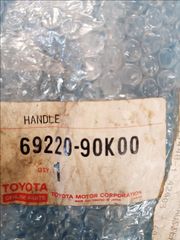 ΧΕΡΟΥΛΙ  TOYOTA LANDCRUISER  69220-90K00   -->  γνήσιο !-thumb-3