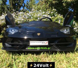 Kids Vehicles Lamborghini 2025 Aventador SVJ Drift 24Volt 500 Watt με 2x250 Watt μοτέρ  με 25.000 RPM