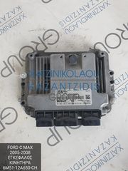 FORD C MAX 2005-2008 ΕΓΚΕΦΑΛΟΣ ΚΙΝΗΤΗΡΑΣ ΚΩΔΙΚΟΣ- 6M5112A650CH