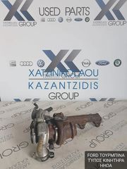 FORD  FUSION 2005-2008 ΤΟΥΡΜΠΙΝΑ ΤΥΠΟΣ ΚΙΝΗΤΗΡΑ- HHDA