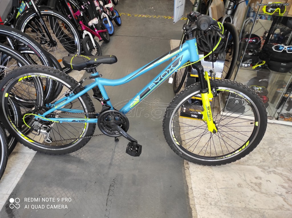 All - Mountain Byox 2021 ZANTE 24αρι