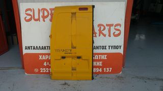 Πορτα πισω αριστερη Ford Transit Connect 2003-2013 SUPER PARTS