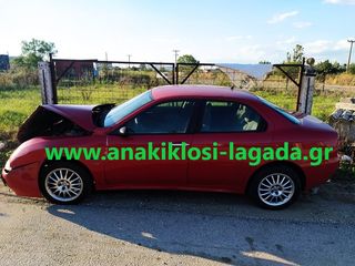 ALFA ROMEO 156 1.6 ΜΕ ΤΥΠΟ(AR32104) ΓΙΑ ΑΝΤΑΛΛΑΚΤΙΚΑ anakiklosi-lagada