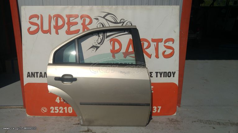 Πορτα πισω δεξια Ford Mondeo 2000-2007 SUPER PARTS