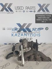 SEAT LEON 2009-2013 ΤΟΥΡΜΠΙΝΑ ΤΥΠΟΣ ΚΙΝΗΤΗΡΑ-CDA ΚΩΔΙΚΟΣ- 06J145701J