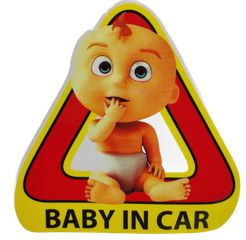ΑΥΤΟΚΌΛΛΗΤΟ BABY IN CAR