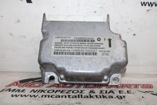 Αερόσακος  Εγκέφαλος  JEEP CHEROKEE (KJ) (2002-2008)  P04896005AA