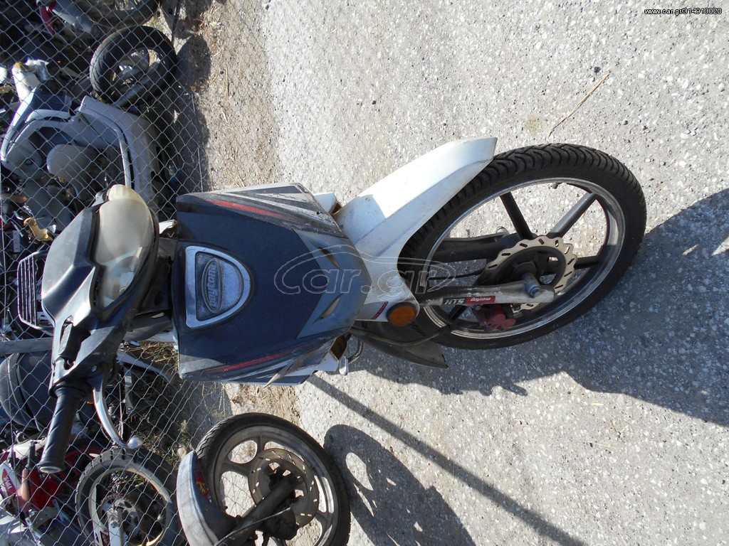 DAYTONA SPRINTER 125 