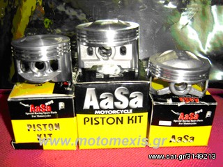 ΠΙΣΤΟΝΙΑ Aasa RACING για παπιες. ΤΗΛ 2310522 224