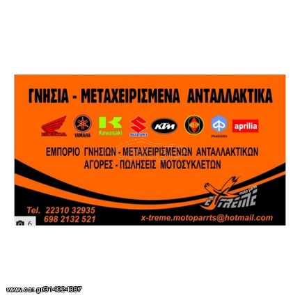  KTM DUKE 640-thumb-3