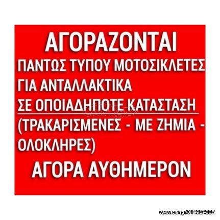  KTM DUKE 640-thumb-4