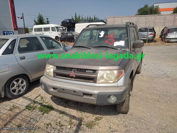 ΜΟΥΡΗ ΚΟΜΠΛΕ MITSUBISHI PAJERO PININ anakiklosi-lagada
