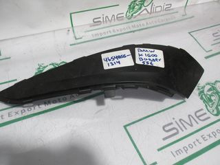 BMW K4x K1600 Bagger Right Side Case Lid Trim 46548551314