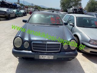 MERCEDES E200 ΓΙΑ ΑΝΤΑΛΛΑΚΤΙΚΑ anakiklosi-lagada